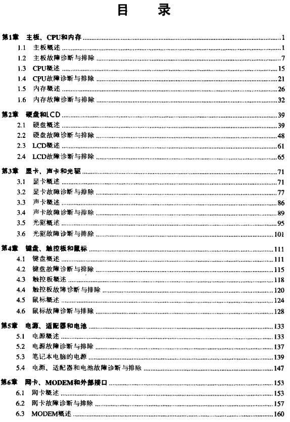 360ͼ20120327211709093.jpg