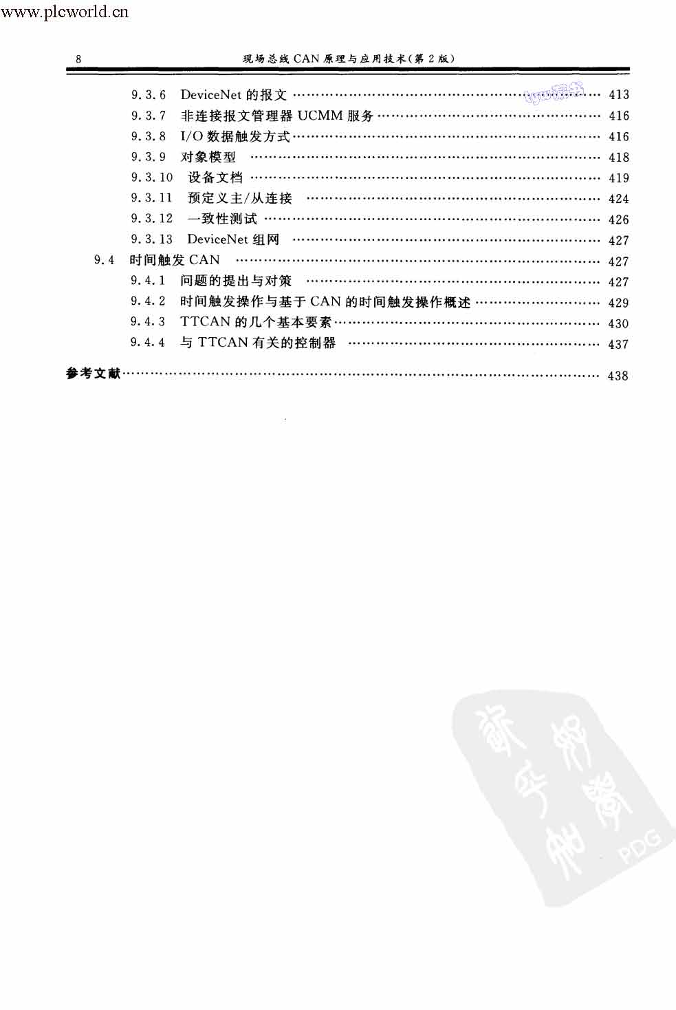 abbr_702990b85f5de6a19a15ae0639cffbe5.jpg