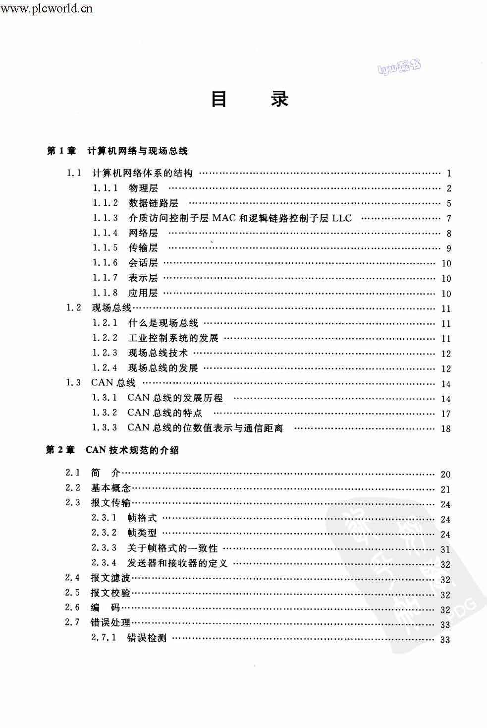 abbr_1fafa4b16c87d0050db98c4ee810a353.jpg