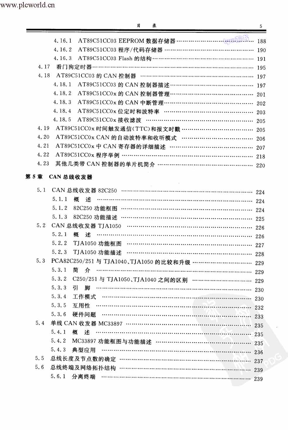 abbr_c4c7f2a4103d98135cf442eedd7175d5.jpg