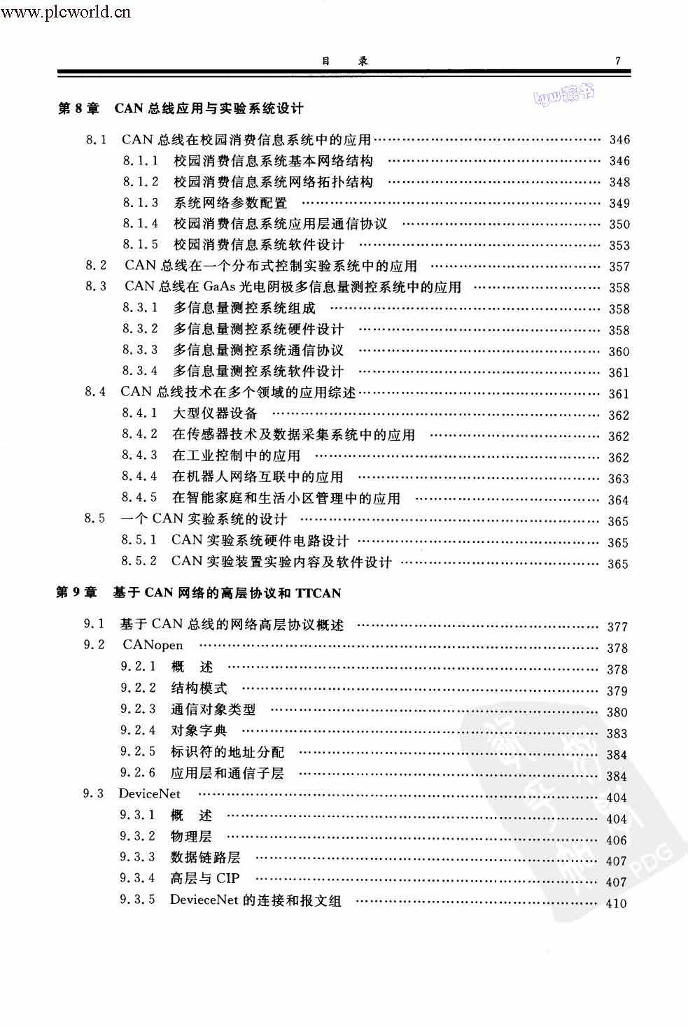 abbr_b35c6c36b06f69c8019a1271b7c3dace.jpg
