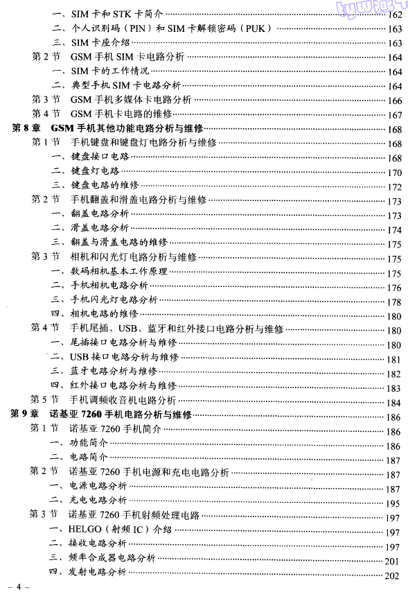 04.gif