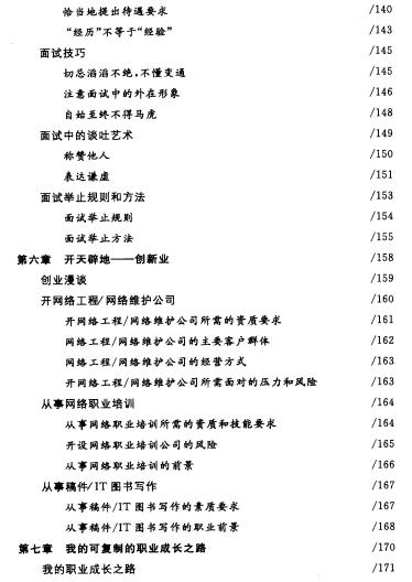 360ͼ20120527205717796.jpg