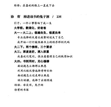 360ͼ20120527213801734.jpg