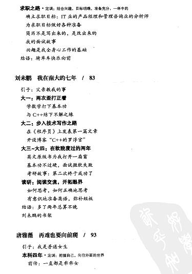 360ͼ20120527213630781.jpg