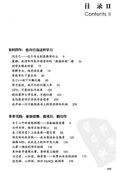 360ͼ20120527214218875.jpg
