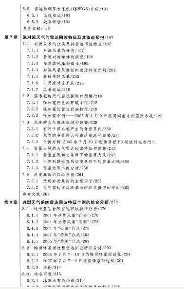 360ͼ20120601204809265.jpg