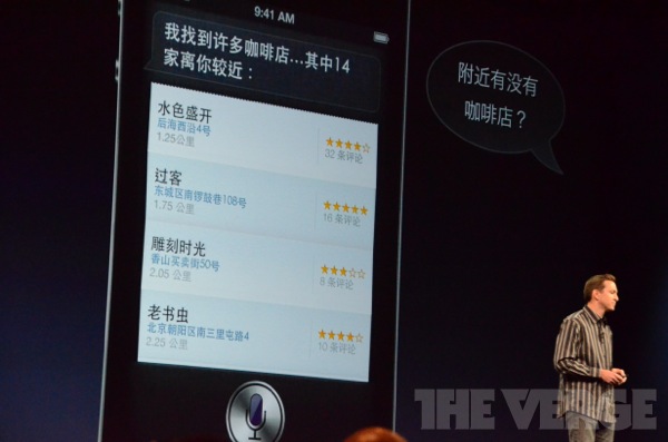 apple-wwdc-2012-_0967.jpg