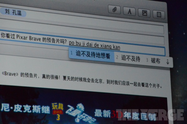 apple-wwdc-2012-_0868.jpg