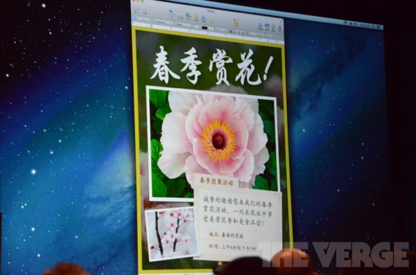 apple-wwdc-2012-_0869.jpg