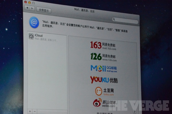 apple-wwdc-2012-_0872.jpg