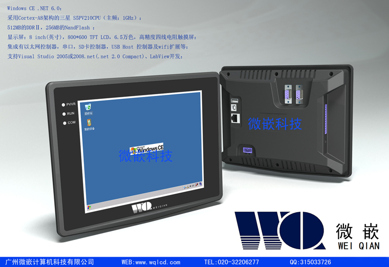 8A81 760.jpg