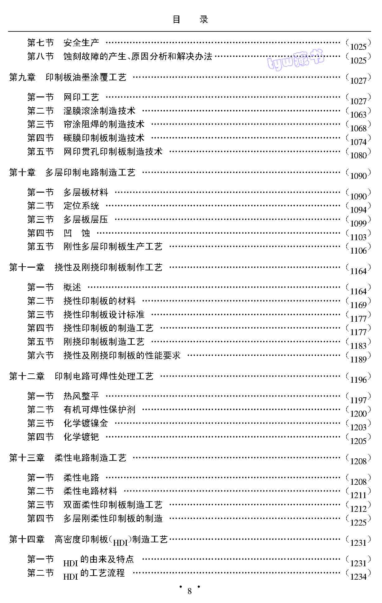 abbr_3f7bef52e58c02e77aeb9ec439316529.jpg