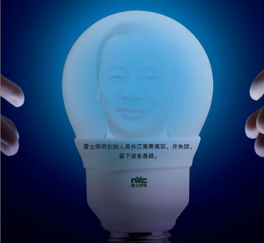 2012070301.jpg