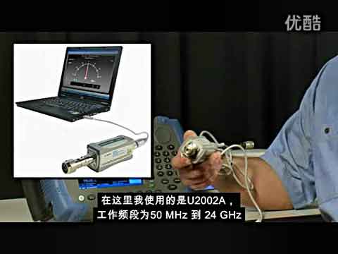 安捷伦N9343C手持式频谱仪操作演示视频