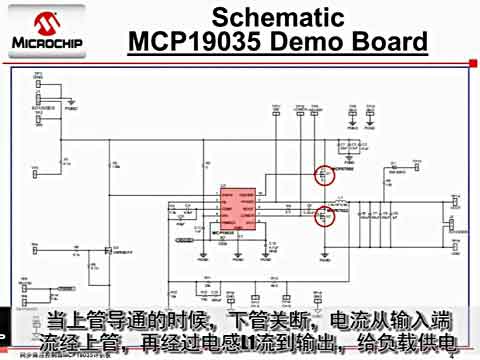 ͬѹMCP19035Ƶ