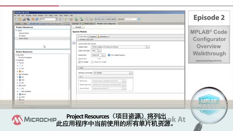 A Closer Look At - EP2 - MPLAB®Ƶ