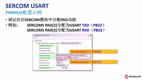 Harmony v3 PLIBĻӦ9UARTģƵ