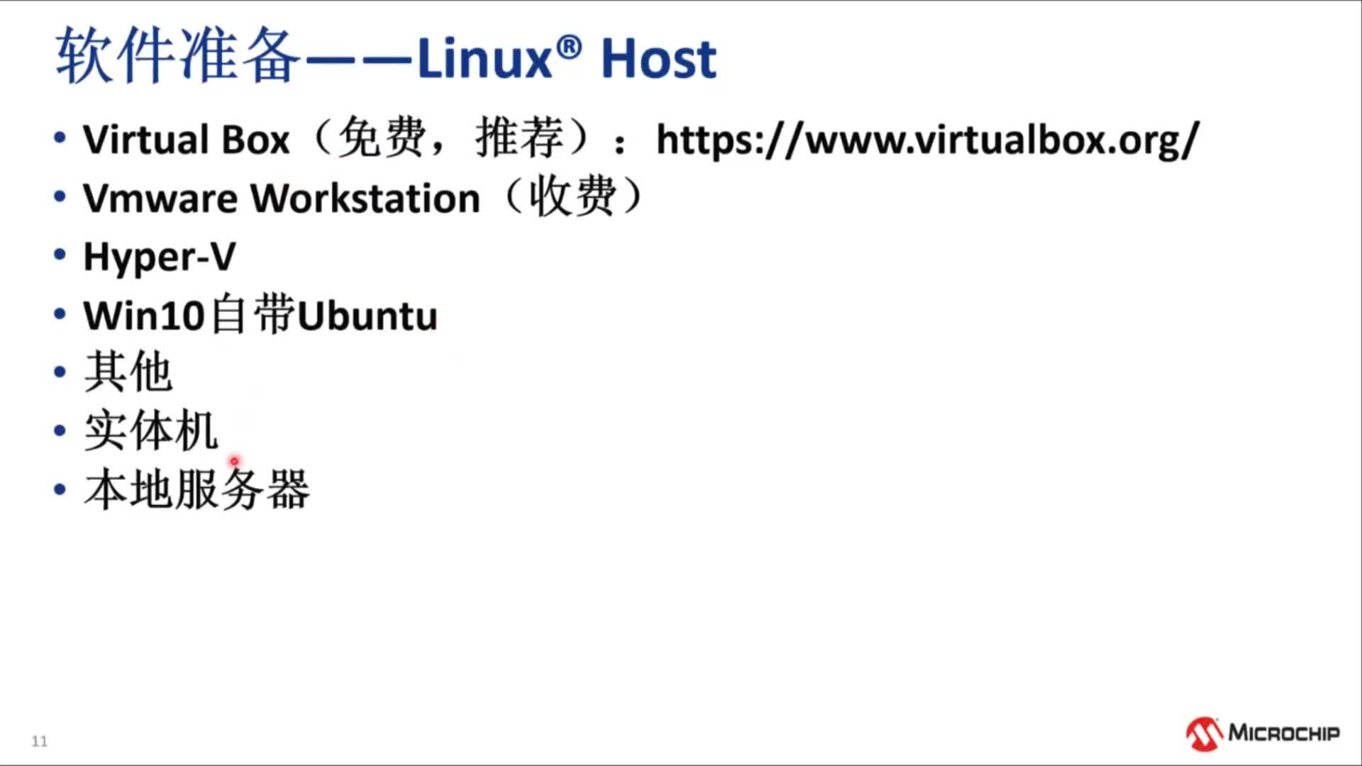 ʹBuildrootһǶʽLinux®ϵͳƵ