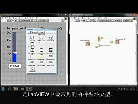 LabVIEWִнṹ֮ͼλѭṹƵ