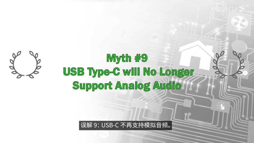 关于USB Type-C的11个误解（第2部分）视频