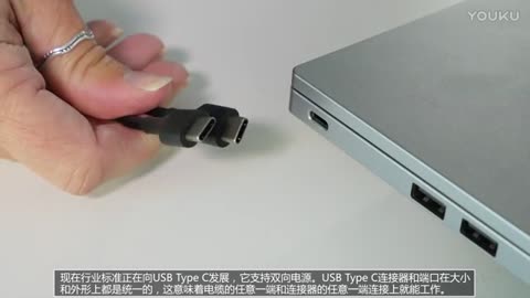 新标准 – 什么是USB Type-C？视频