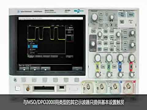 MSO/DPO2000B最新产品演示之三：快速分析视频