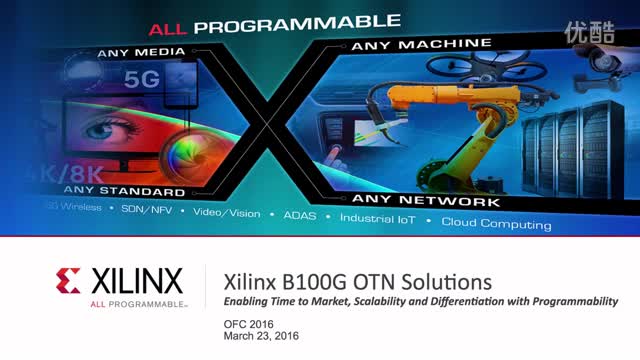 Xilinx@OFC16˼ B100G ʾƵ