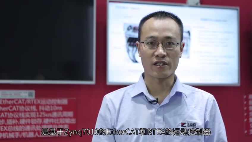 Xilinx@IAS: EtherCAT/RTEX ߿Ƶ